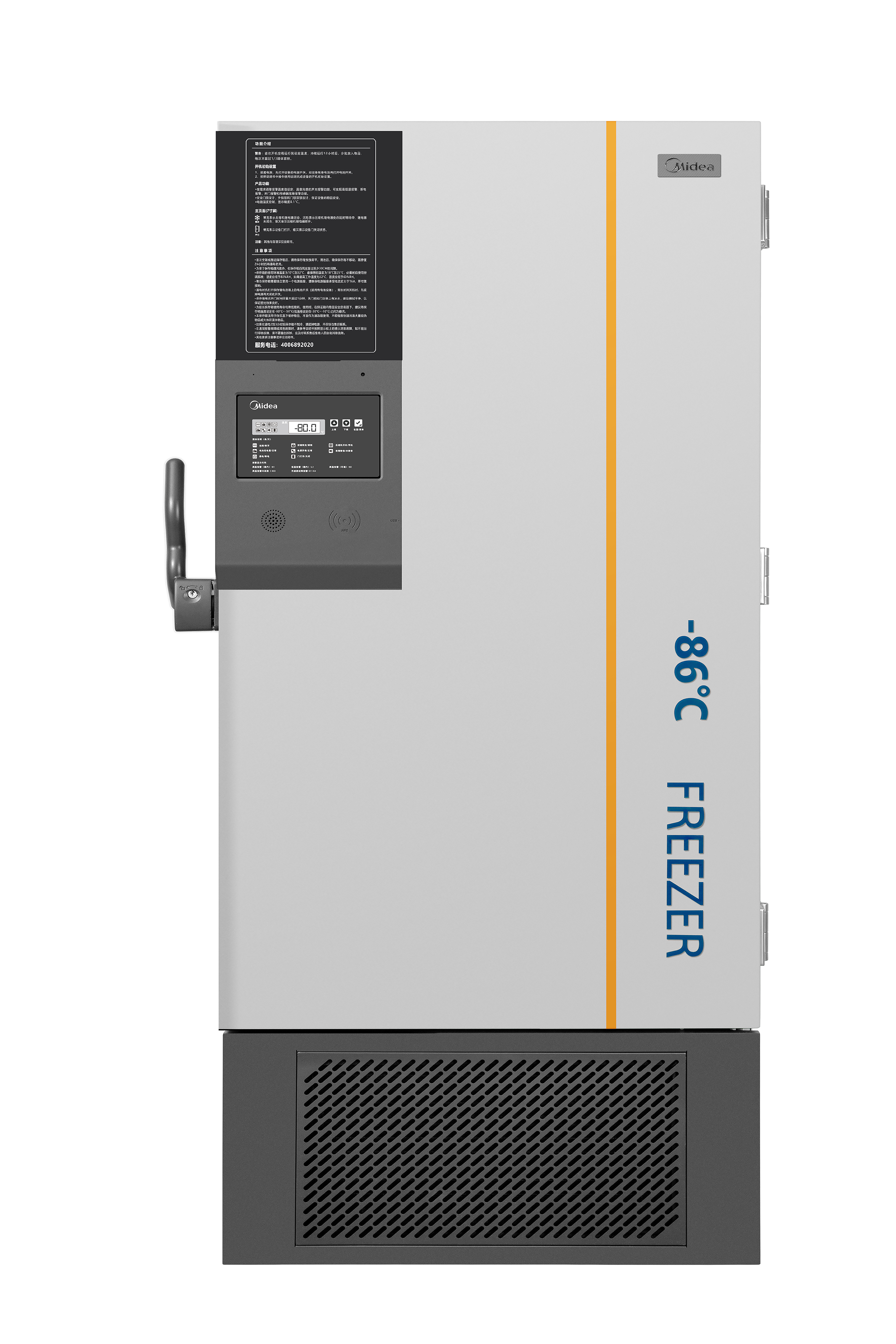 -86℃超低溫保存箱 MD-86L578